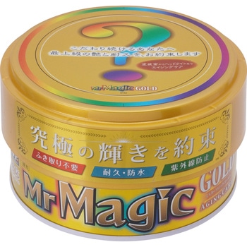 ミスターマジックゴールド PROSTAFF(プロスタッフ)