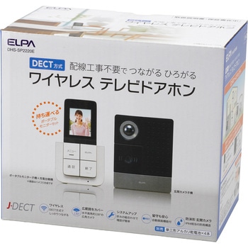 DECTワイヤレステレビドアホン ELPA