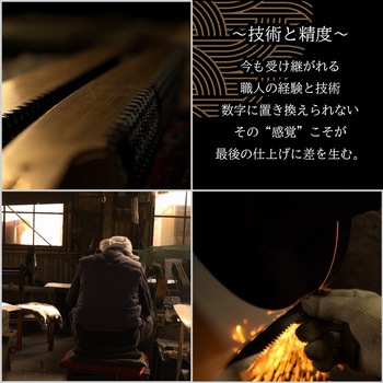 替刃式大工ミニ鋸本体 150mm 別所二郎作