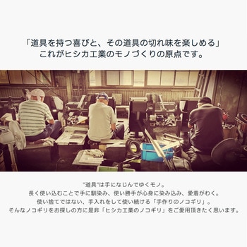 替刃式大工ミニ鋸本体 150mm 別所二郎作