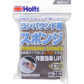 コンパウンド用スポンジ2P 武蔵ホルト