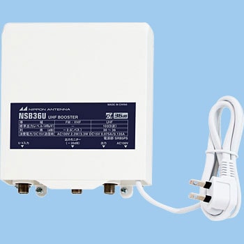 NSB36U 電源分離型ブースター 1台 日本アンテナ 【通販モノタロウ】 NSB36U 電源分離型ブースター 1台 日本アンテナ 【通販モノタロウ】