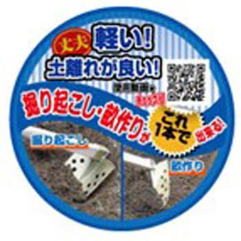 金象印 軽量菜園用 ショベル鍬 柄共 浅香工業