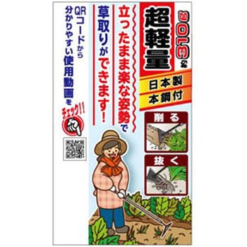 金象 野菜畑のスリム三角ホー鋼付 浅香工業