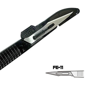 FE-11 超精密ナイフ 1個 EIGERTOOL(アイガーツール) 【通販サイト 