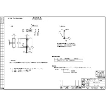 光電センサ azbil(旧:山武)