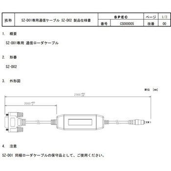 SZ-D02 [U[ZT azbil(:R) ANZT tuPbg 22561919