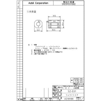 レーザーセンサ azbil(山武) 光電センサ 【通販モノタロウ】