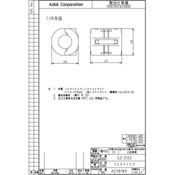 レーザーセンサ azbil(山武)