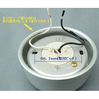 ポリカ製 直付照明(コップ型) 栄興電器