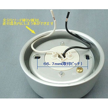 ガラス製 天井直付照明(5インチ球) 栄興電器