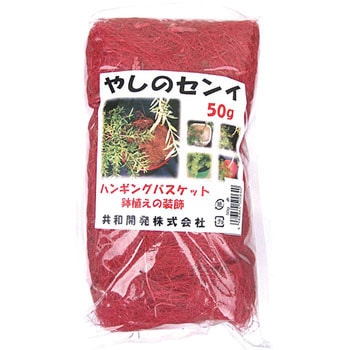 カラーヤシ繊維 茶 共和開発