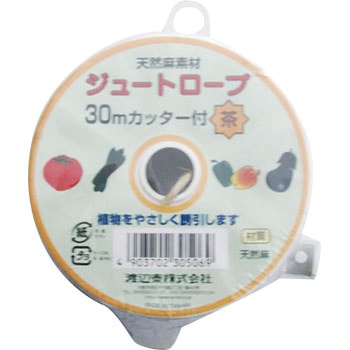 ジュートロープ カッター付 渡辺泰