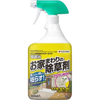 草退治シャワーワイド 住友化学園芸
