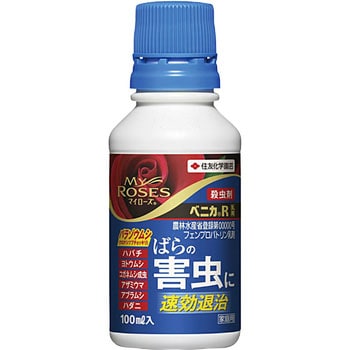 ベニカr乳剤 1本 100ml 住友化学園芸 通販サイトmonotaro