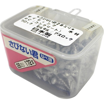 さびない君 腰パックキリ付 コクサイ