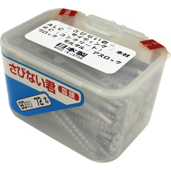 さびない君 腰パックキリ付 コクサイ