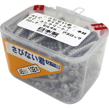 さびない君 腰パックキリ無 コクサイ