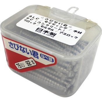 さびない君 腰パックキリ無 コクサイ