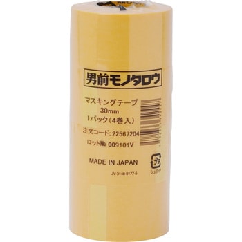 30 マスキングテープ 高品質 1パック(4巻) モノタロウ 【通販サイト