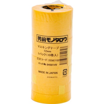12 マスキングテープ 高品質 1箱(10巻×10パック) モノタロウ 【通販 