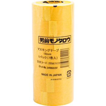 18 マスキングテープ 高品質 1箱(7巻×10パック) モノタロウ 【通販 