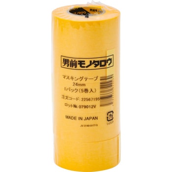 24 マスキングテープ 高品質 1箱(5巻×10パック) モノタロウ 【通販 