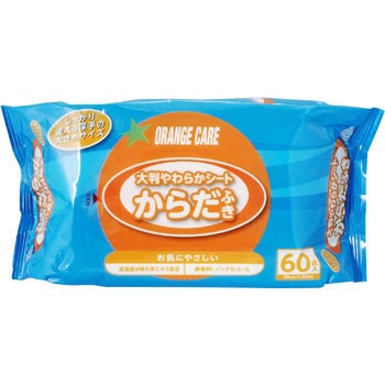 オレンジケア 大判やわらかシート からだふき 大木オレンジケアプロダクツ