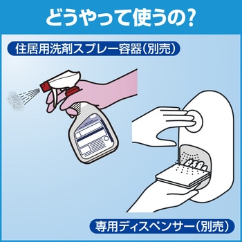 トイレマジックリン消臭・洗浄スプレー消臭ストロング 業務用 花王