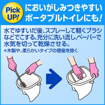 トイレマジックリン消臭・洗浄スプレー消臭ストロング 業務用 花王
