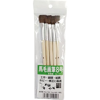 画筆(馬毛) インダストリーコーワ
