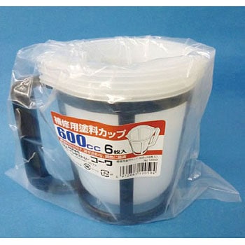 補修用塗料カップ インダストリーコーワ