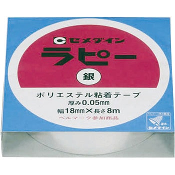 キラキラ装飾テープ ラピー セメダイン