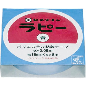 キラキラ装飾テープ ラピー セメダイン