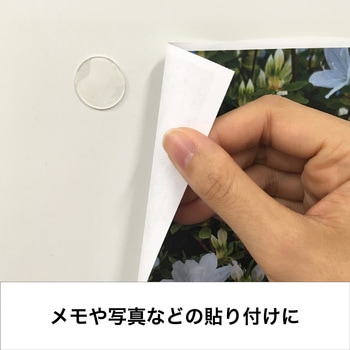 貼ってはがせる粘着シート レアタック セメダイン