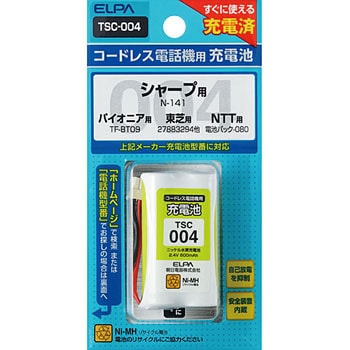 電話機用充電池 ELPA 電話用交換電池 【通販モノタロウ】