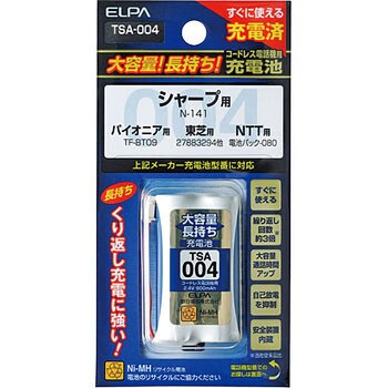 大容量長持ち電話機用充電池 ELPA