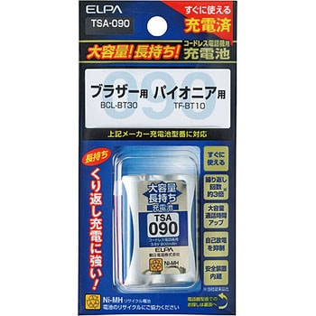 TSA-090 大容量長持ち電話機用充電池 1個 ELPA 【通販サイトMonotaRO】