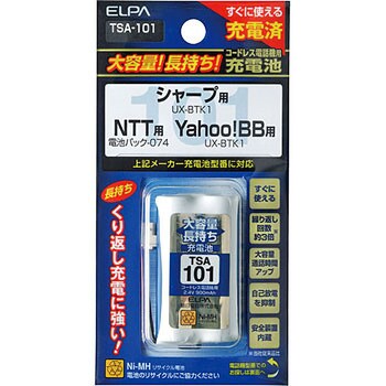 大容量長持ち電話機用充電池 ELPA