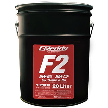 Greddy F2 トラスト