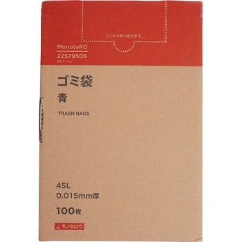 ゴミ袋 0.015mm厚 45L 1箱100枚入 モノタロウ ポリ袋(ゴミ袋) 【通販