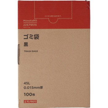 ゴミ袋 0.015mm厚 45L 1箱100枚入 モノタロウ ポリ袋(ゴミ袋) 【通販