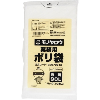 90L ���� �Ɩ��p�|���� 0.05mm�� 90L ���m�^���E 22579612