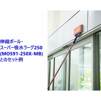 プロテック 高所用ボードワイパー CONDOR(山崎産業)