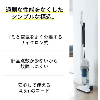 サイクロンスティック型クリーナー ツインバード