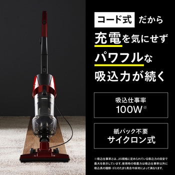 サイクロンスティック型クリーナー - ツインバード