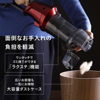 サイクロンスティック型クリーナー - ツインバード