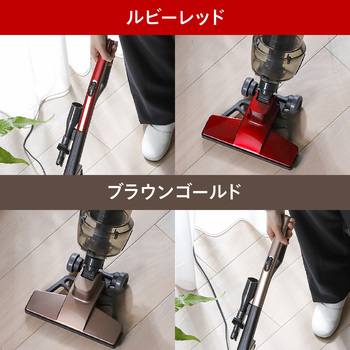 サイクロンスティック型クリーナー - ツインバード