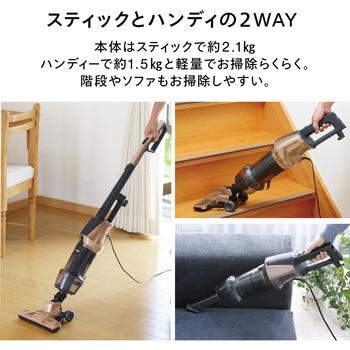 サイクロンスティック型クリーナー - ツインバード