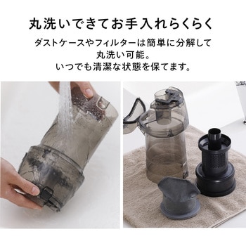 サイクロンスティック型クリーナー - ツインバード